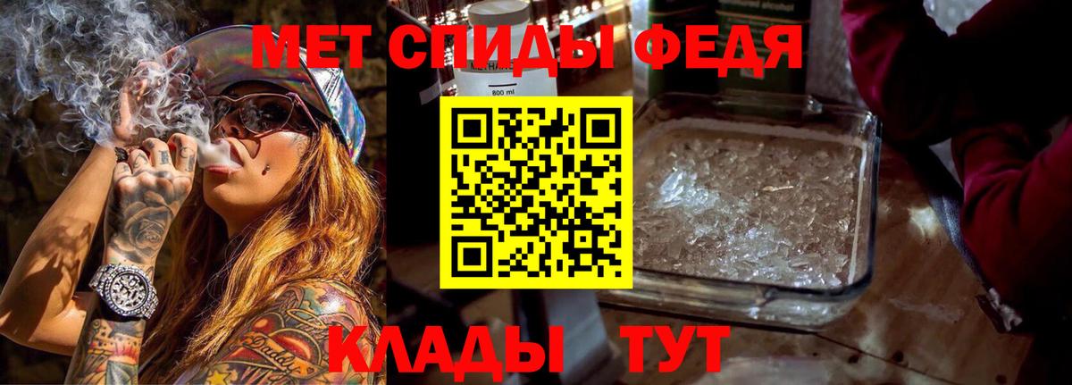 АМФ Premium Баксан
