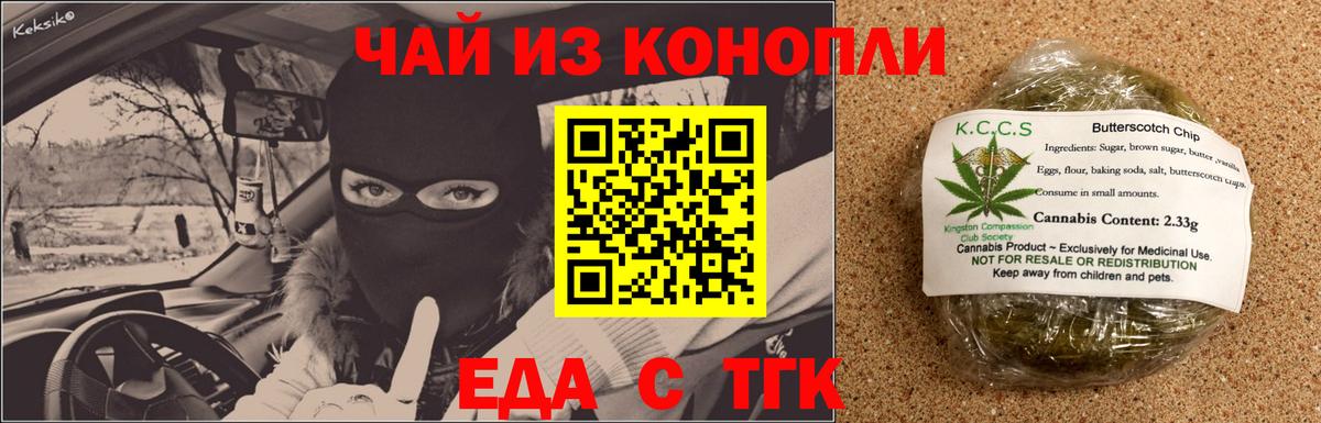 Баксан  Canna-Cookies марихуана  Вход с VPN 