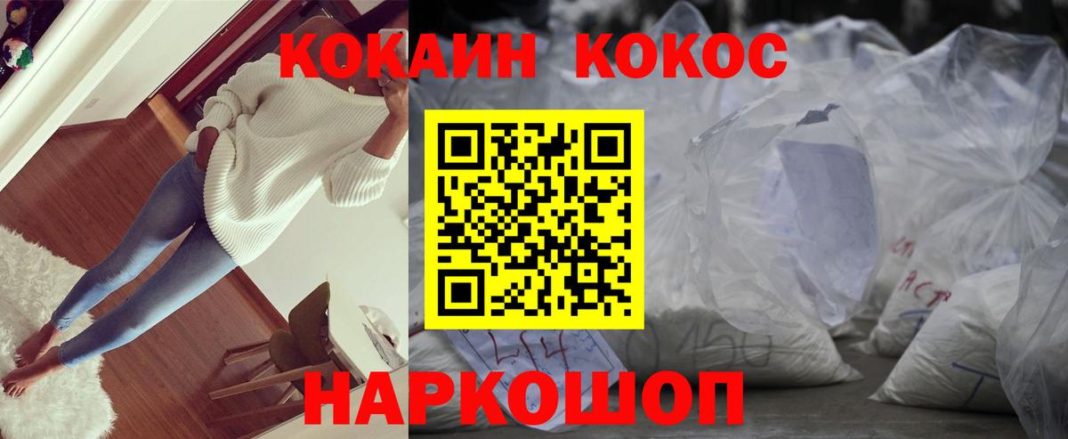 Cocaine Боливия Баксан