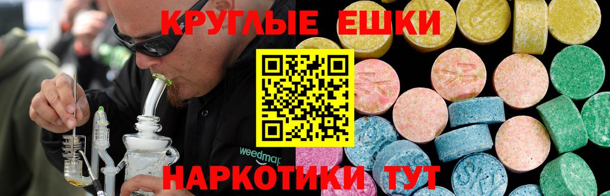 ЭКСТАЗИ 280 MDMA  Ecstasy DUBAI  Баксан  наркотики  Вход с VPN  ЭКСТАЗИ 