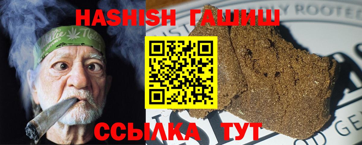 Баксан  Гашиш  Вход с VPN  ГАШИШ hashish 