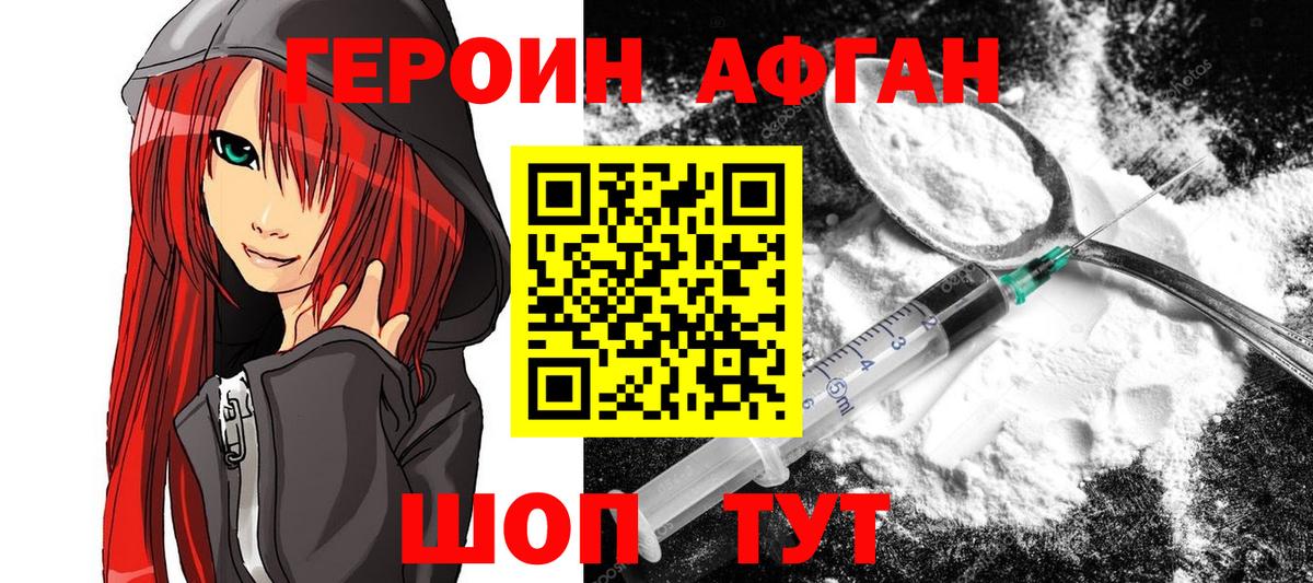 ГЕРОИН гречка  Вход с VPN  Баксан 