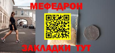 не бодяженный Чебаркуль