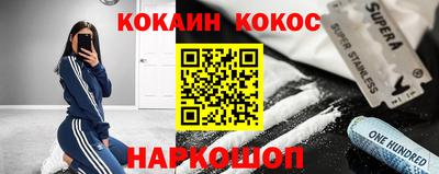 хмурый Шебекино