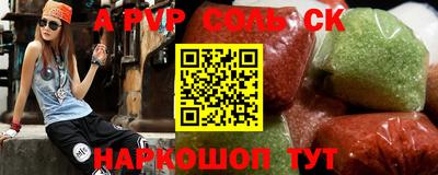 герыч Чапаевск