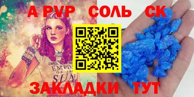 герыч Чапаевск