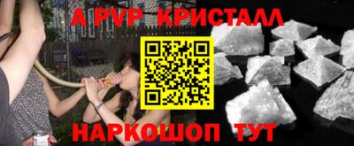 герыч Чапаевск