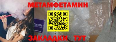 герыч Чапаевск