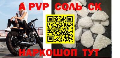 герыч Чапаевск