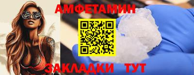 стаф Шелехов