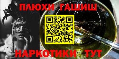 герыч Чапаевск