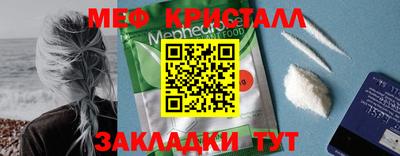 герыч Чапаевск