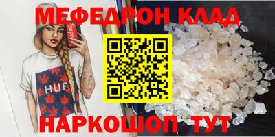 герыч Чапаевск