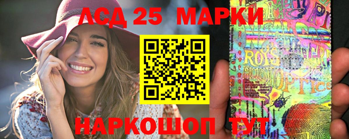 LSD-25 экстази  LSD-25 экстази кислота  Вход с VPN  Баксан  Лсд 25 экстази кислота 