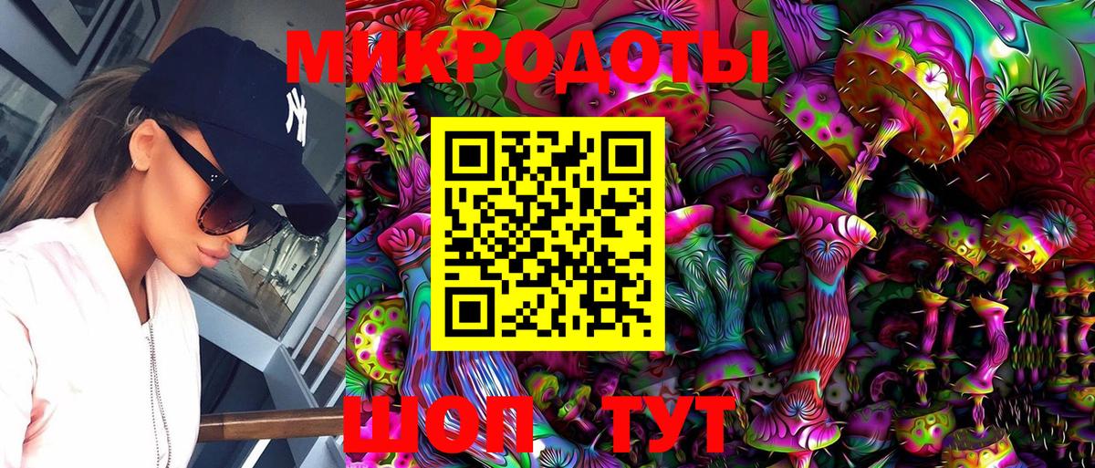 Галлюциногенные грибы Magic Shrooms Баксан
