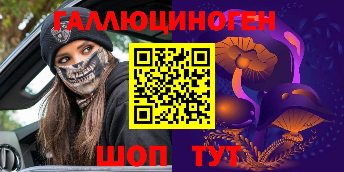 Галлюциногенные грибы GOLDEN TEACHER  дарнет шоп  Баксан  Псилоцибиновые грибы Psilocybe  Вход с VPN 