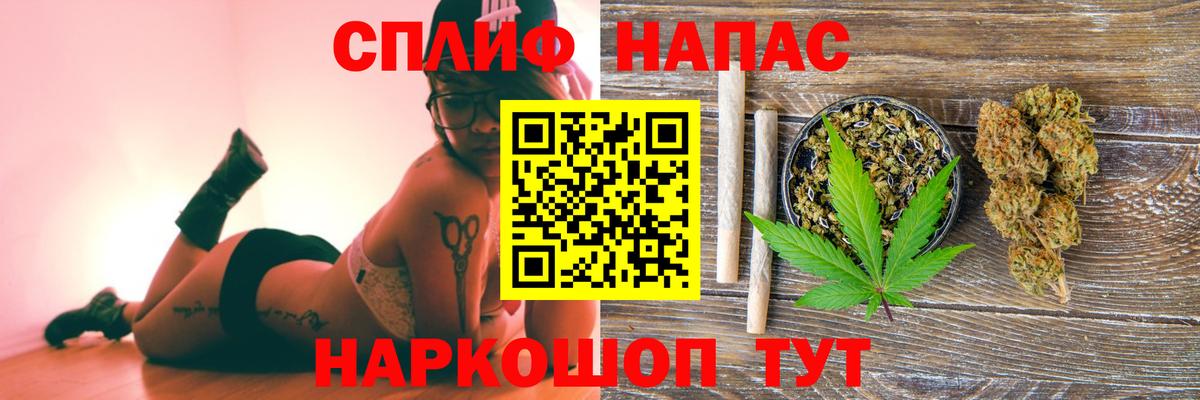 Канабис MAZAR  Шишки марихуана MAZAR  Бошки марихуана марихуана  Вход с VPN  Баксан  МАРИХУАНА тримм 